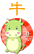 ʮФ֮ţ